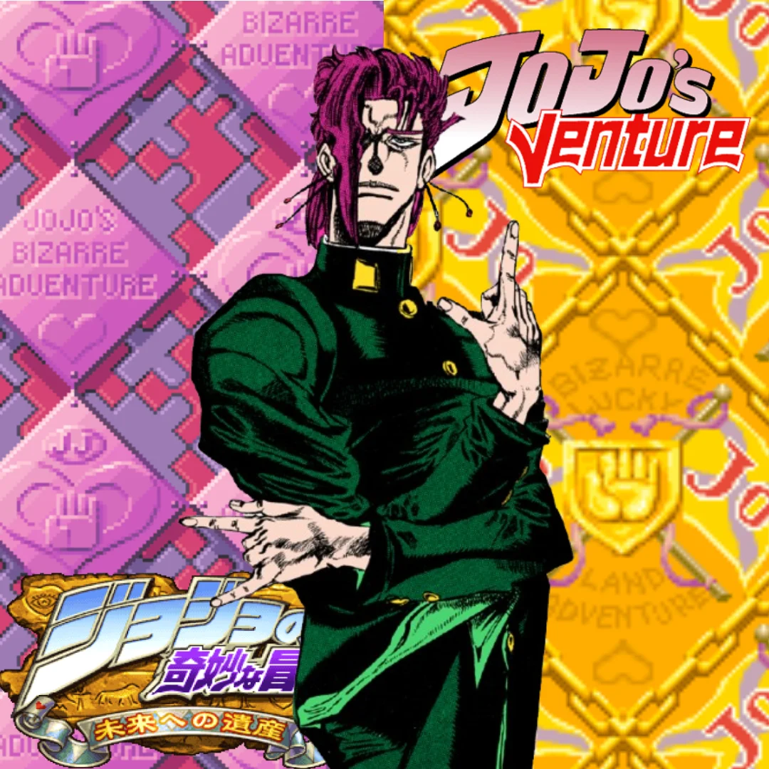 Kakyoin (JoJo's Venture 1998 / JoJo's Bizarre Adventure Heritage for the Future 1999)