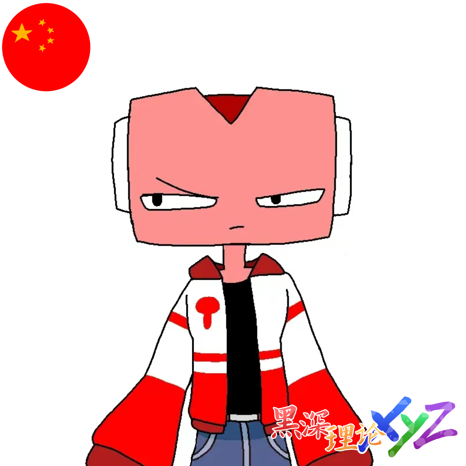 凯所奥 (Black Theory XYZ Chinese)