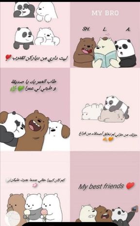 مني محمود