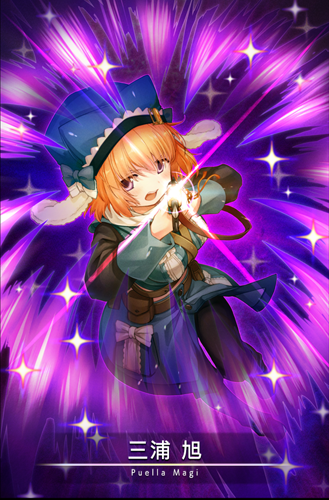 Miura Asahi(Magia Record)