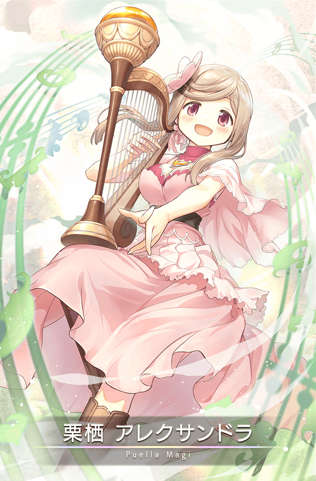 Alexandra Kurusu(Magia Record)