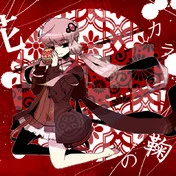 Yuzuki Yukari (Karamari No Hana)