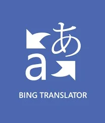 Chinese bing voice
