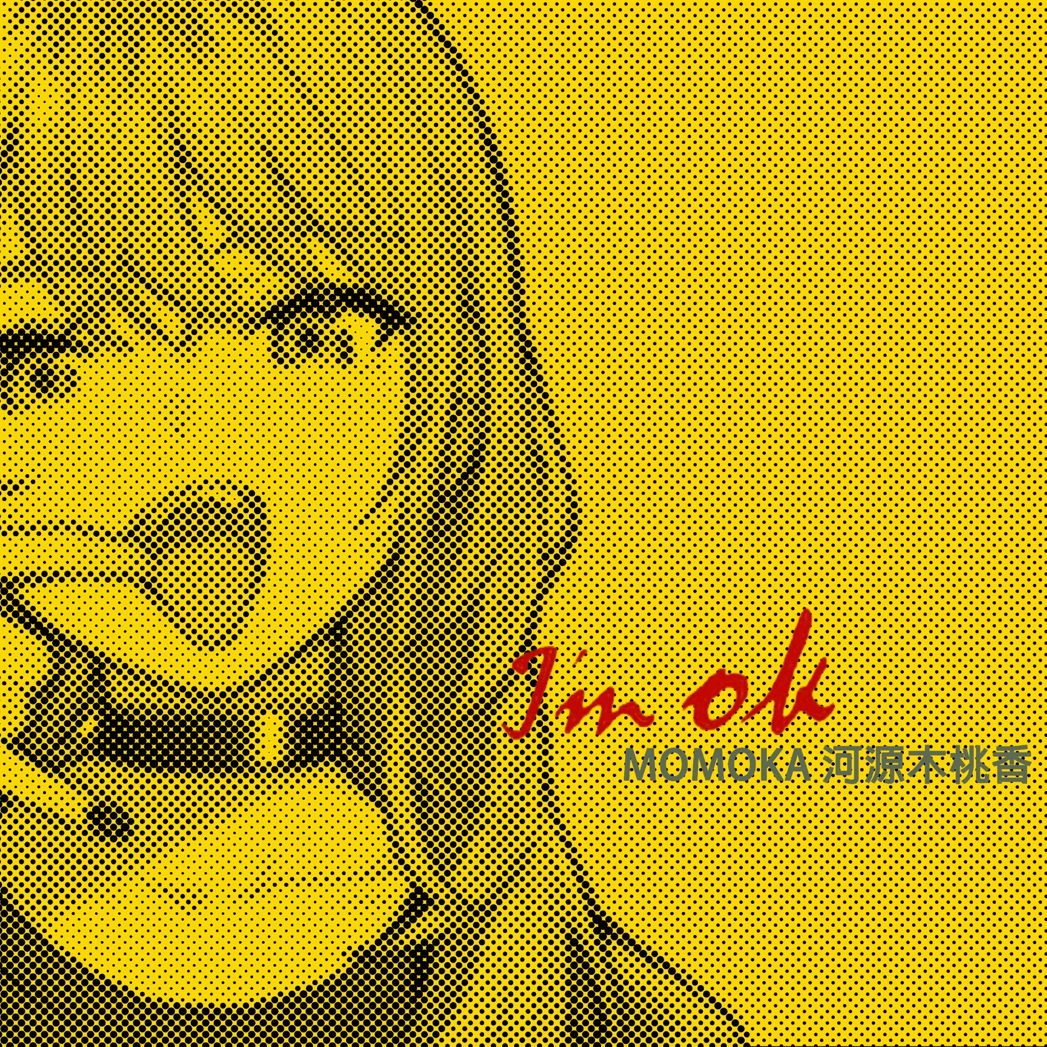 河源木桃香[momoka]