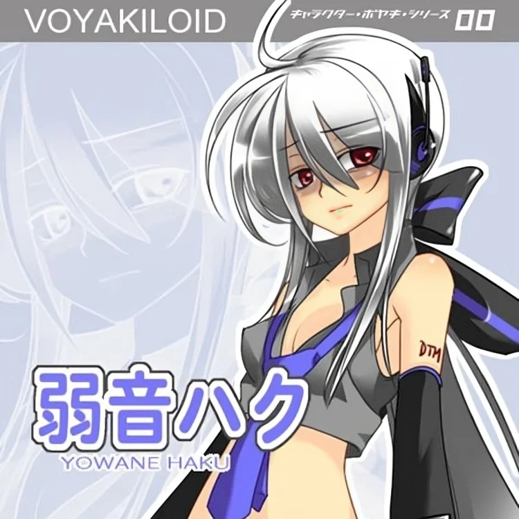 Yowane Haku AI