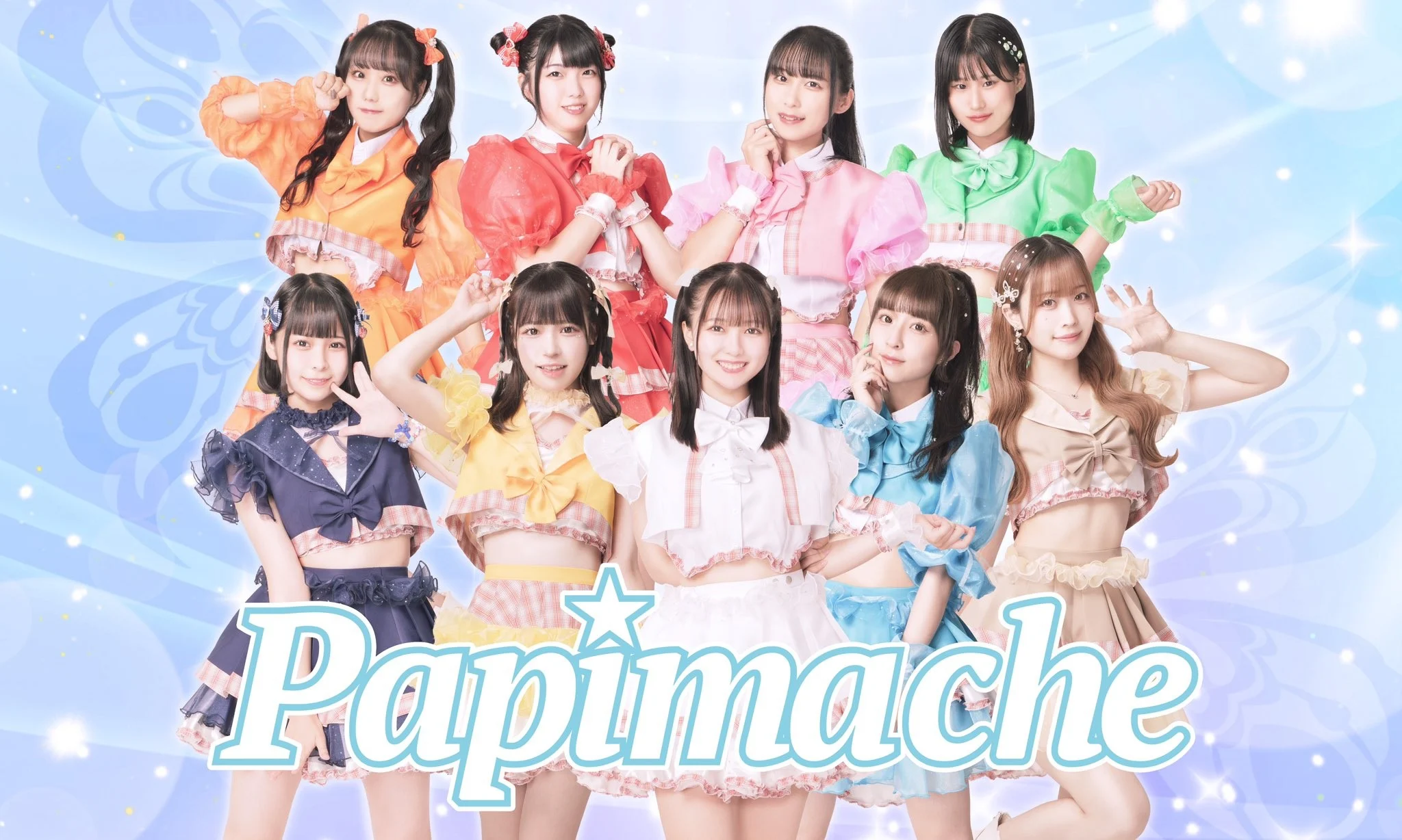 パピマシェ グループボイス(Papimache Group Voice)