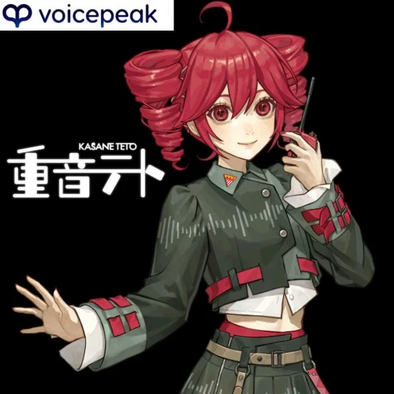 （重音テト） Kasane Teto（VOICEPEAK）