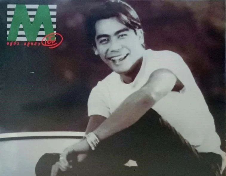 เอ็ม สุรศักดิ์ วงษ์ไทย (M Surasak Wongthai) [Thai Rock Singer From 90s Era]