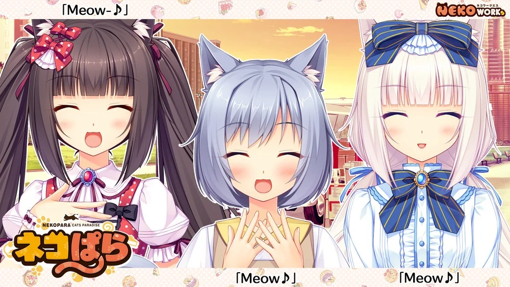 Milk (Nekopara)