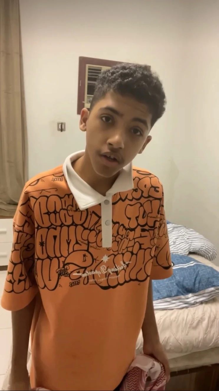يوسف العاب