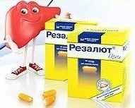 Диктор Рекламы (Резалют)