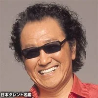 井上陽水 Inoue Yousui