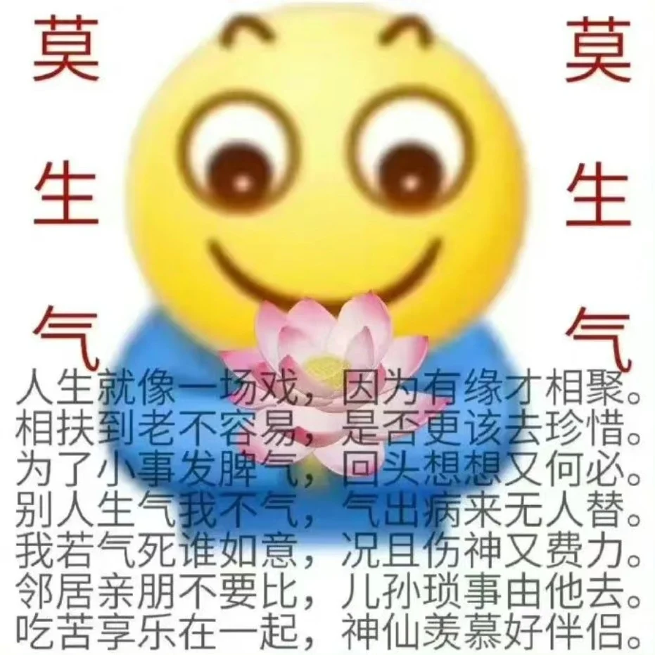流萤