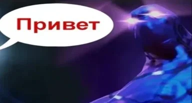 Von