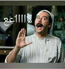 كلمة عصام لااا