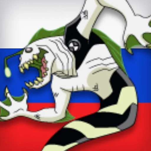 Челюсти (Гера Сандлер)
