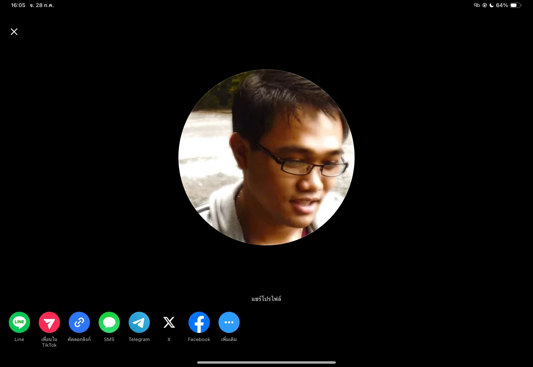 Raniel Herco (audio farming guy)