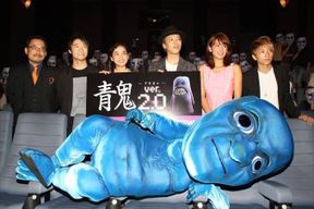 Rino Yamamoto (Ao Oni ver. 2.0 Singer)