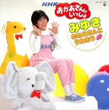 Miyuki Mori