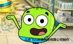 Gua-Gua (Miracle Star/奇奇妙乐星, Chinese Gumball Rip-off)