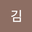 지환박 user image