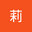 林莉 user image