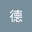 德德飞车 user image