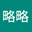 李略略 user image