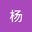 苏杨 user image