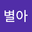 게이머 Gamer user image