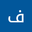 فاطمه البياتي user image