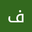 فهد العمودي user image