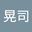 恒吉孝司 user image