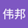 冯伟邦 user image