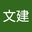 丁文建 user image