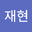 고질라 user image