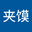 肉夹馍 user image