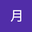 雲月 user image