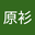 屑原衫 user image
