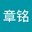林章铭 user image
