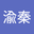 景渝秦 user image