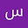 سارا علیزاده user image