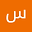 محمد خسروی user image