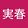 村 user image