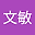 杨文敏 user image