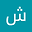 شاهو ویسی user image