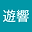 我是遊響 user image