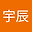 朱宇辰 user image