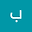 بودي user image