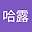 哈露菲莉亞 user image